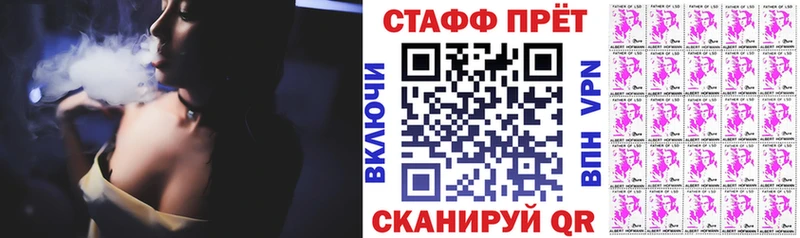 Мефедрон Новоалександровск