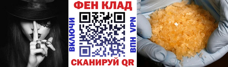 Амфетамин VHQ Новоалександровск
