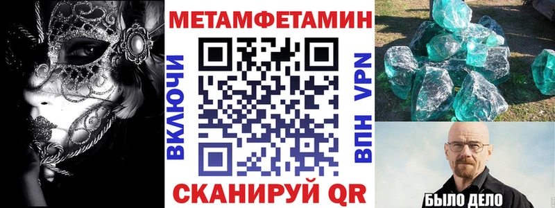 Amphetamine 98%  Купить где  Новоалександровск 