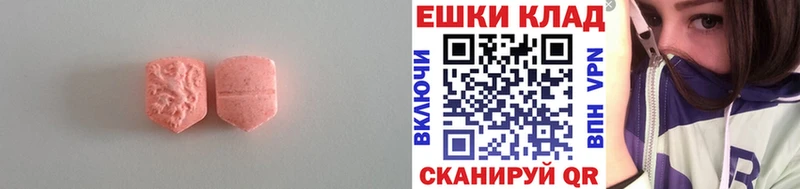Экстази louis Vuitton  Купить  Новоалександровск 