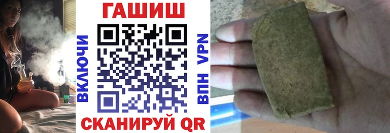 ГАШ ice o lator  Купить  Новоалександровск 