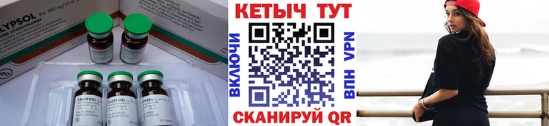 КЕТАМИН ketamine  Купить закладки  Новоалександровск 