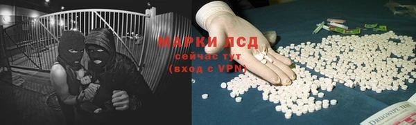 MESCALINE Аркадак