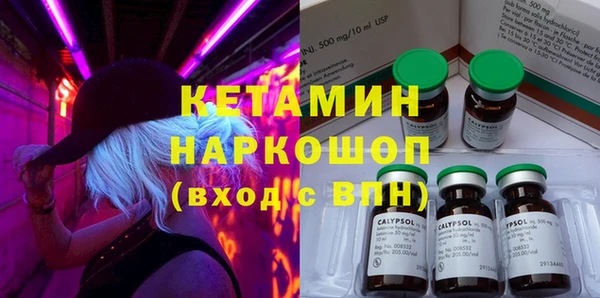 MESCALINE Аркадак