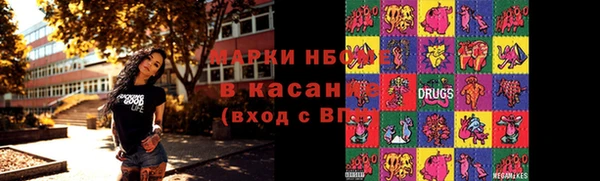 MESCALINE Аркадак