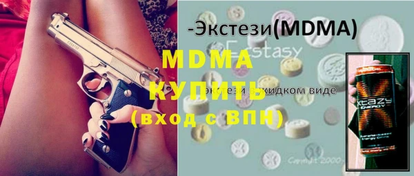 MESCALINE Аркадак