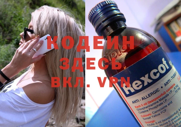 МДПВ Армянск