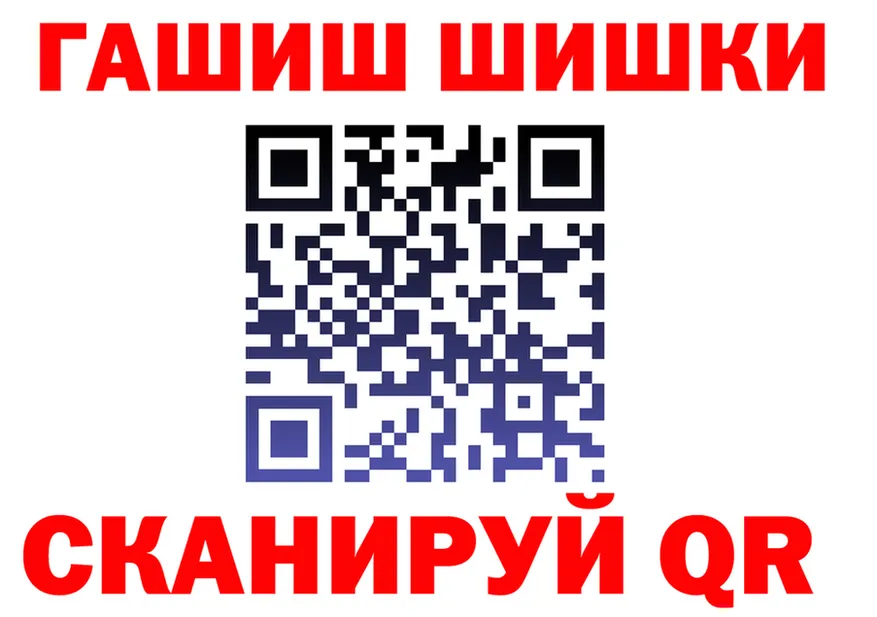 Наркота  формула Новоалександровск