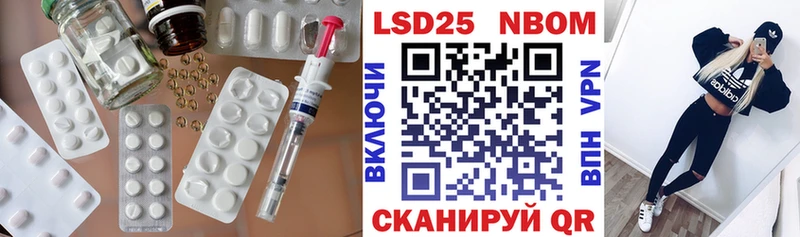 LSD-25 экстази кислота  Купить  Новоалександровск 