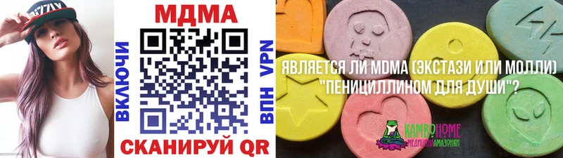 Купить закладки Новоалександровск МДМА Molly