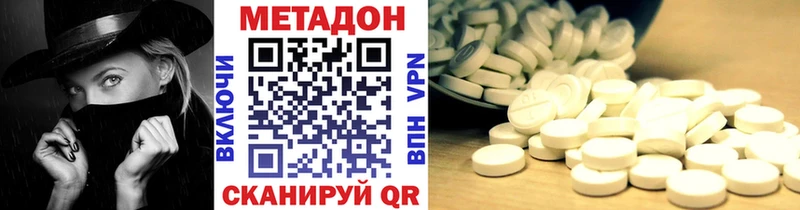 Купить закладки  Новоалександровск  Метадон мёд 