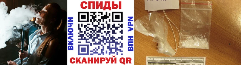 Первитин винт  Купить где  Новоалександровск 