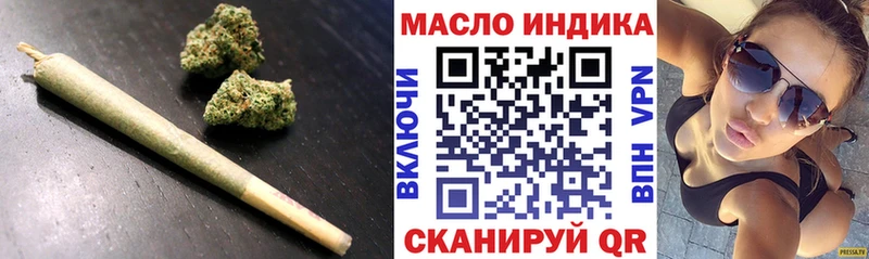 ТГК жижа  Купить  Новоалександровск 